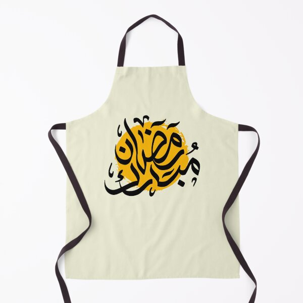 Item preview, Ramadan Mubarak Arabic Calligraphy Mandala Art - Islamic Home Decor designed and sold by Noor_Creations.