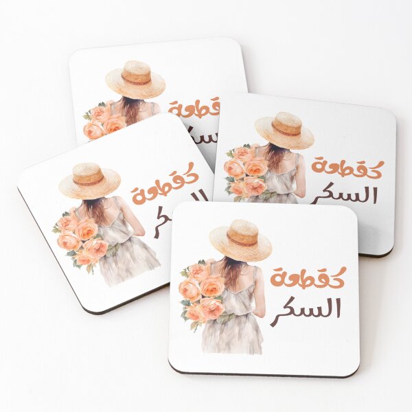 Item preview, Girl Holding Rose on Back – Sugar Cube designed and sold by omnia designs.