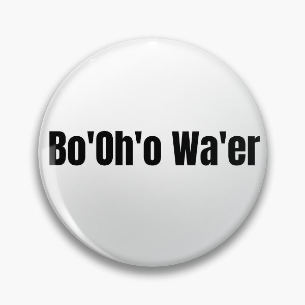 Item preview, Funny British Accents Bo'Oh'o Wa'er Bottle of Water designed and sold by adjamine.