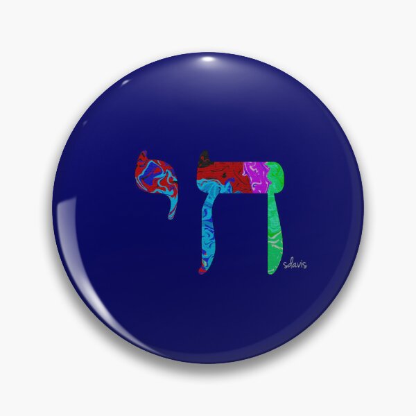 Item preview, Hebrew Chai 11326 designed and sold by mandalafractal.