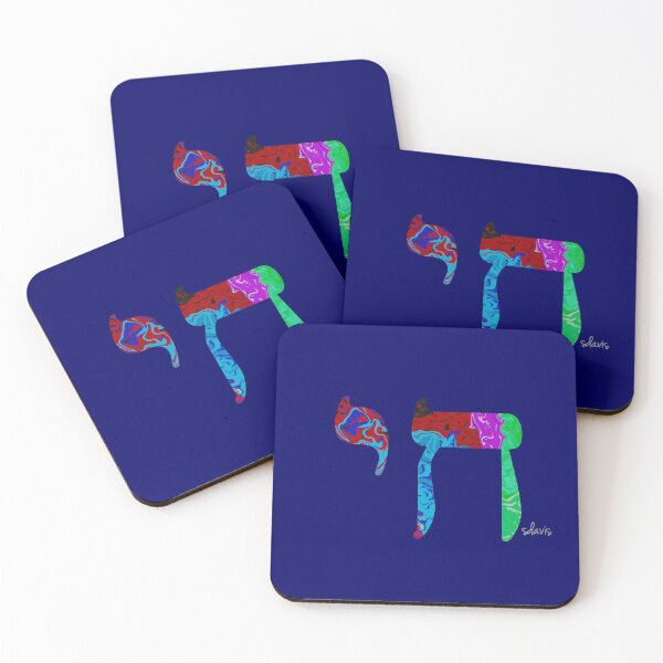 Item preview, Hebrew Chai 11326 designed and sold by mandalafractal.