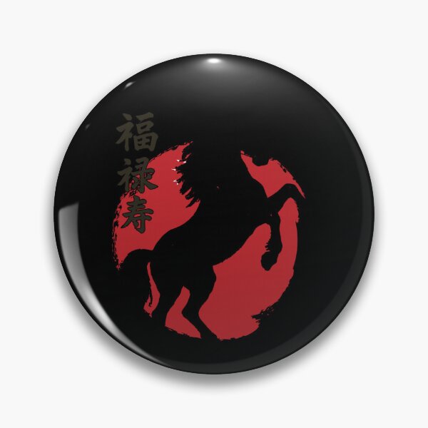 Item preview, Fukuryujyu Japanese Horses For Horse Lovers designed and sold by artcultreone.