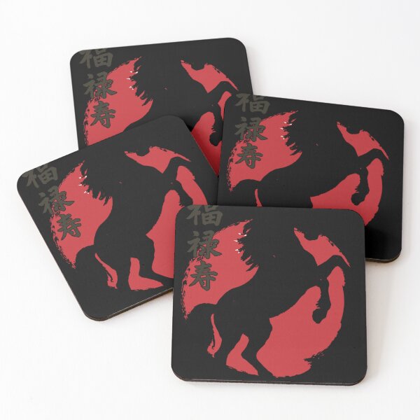 Item preview, Fukuryujyu Japanese Horses For Horse Lovers designed and sold by artcultreone.