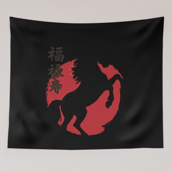 Item preview, Fukuryujyu Japanese Horses For Horse Lovers designed and sold by artcultreone.