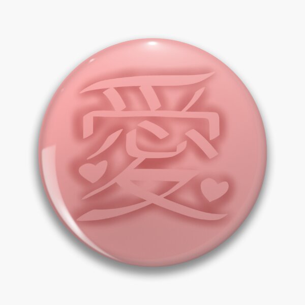 Item preview, Love japanese hieroglyphs. designed and sold by YaroshMaria.
