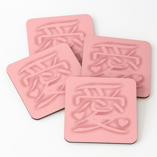 Item preview, Love japanese hieroglyphs. designed and sold by YaroshMaria.