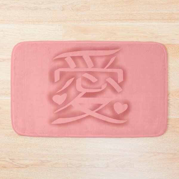Item preview, Love japanese hieroglyphs. designed and sold by YaroshMaria.