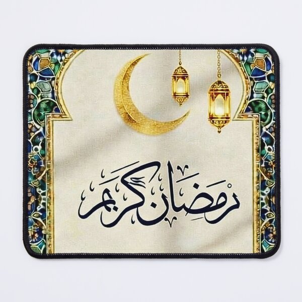 Item preview, Ramadan Kareem Arabic Calligraphy – Islamic Arch with Golden Crescent and Lanterns designed and sold by Fifidesign00.