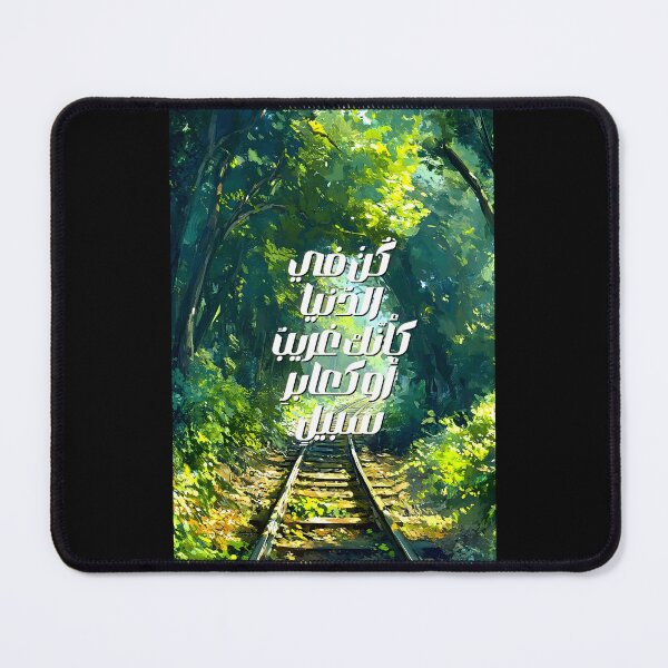 Item preview, Hadith, motivational  designed and sold by Lilja888.