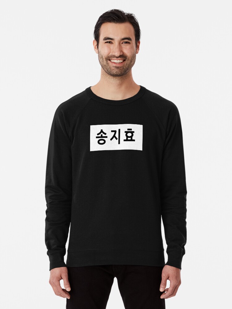 Running man sweatshirt hotsell