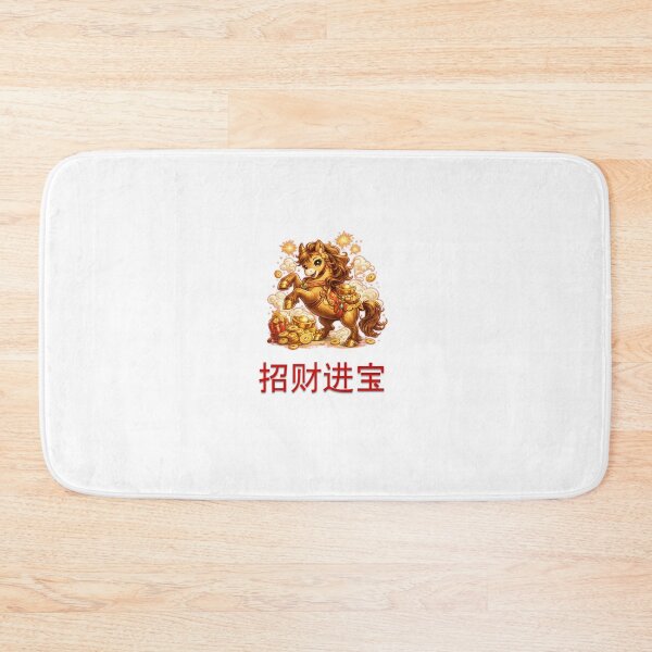 Item preview, Attract wealth and treasure - Chinese New Year designed and sold by drkhrse.