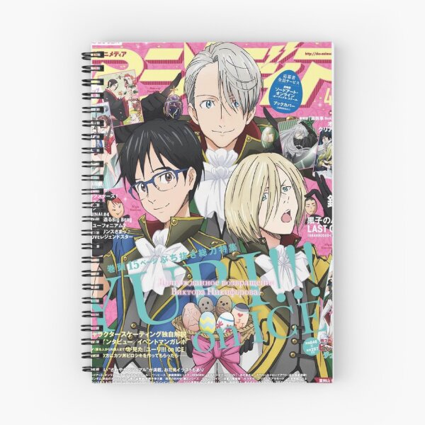Aperçu de l'œuvre Couverture du magazine Yuri On Ice créée et vendue par astrovials.
