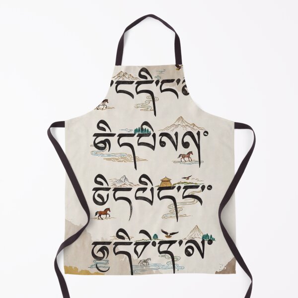 Item preview, Harmony Gives Birth to True Unity designed and sold by ChinzorigBAY.