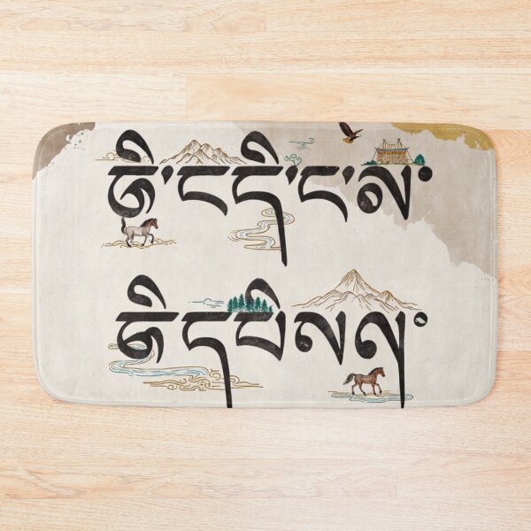 Item preview, Harmony Gives Birth to True Unity designed and sold by ChinzorigBAY.