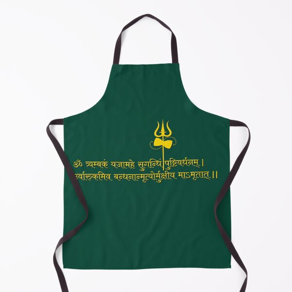 Item preview, shiva mantra sanskrit  designed and sold by hutofdesigns.