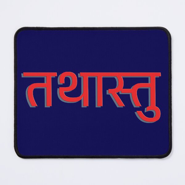 Item preview, Sanskrit word designed and sold by hutofdesigns.