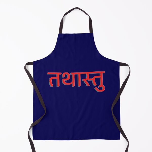 Item preview, Sanskrit word  designed and sold by hutofdesigns.