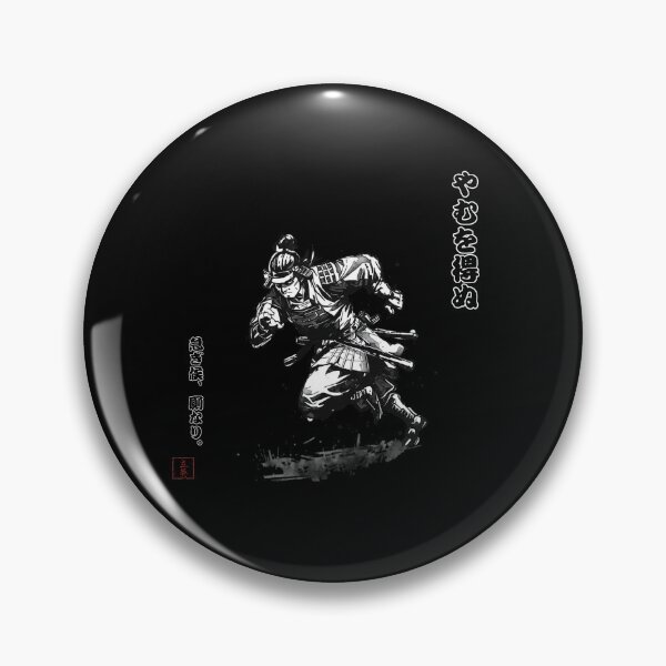 Item preview, Yuru Bushou Series – やむを得ぬ designed and sold by Tachiaoi  Japan Design Shop .