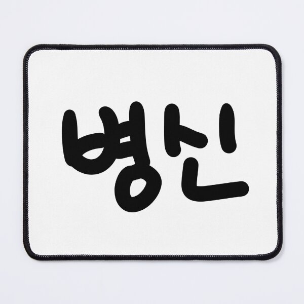 Item preview, idiot designed and sold by inactive korean.