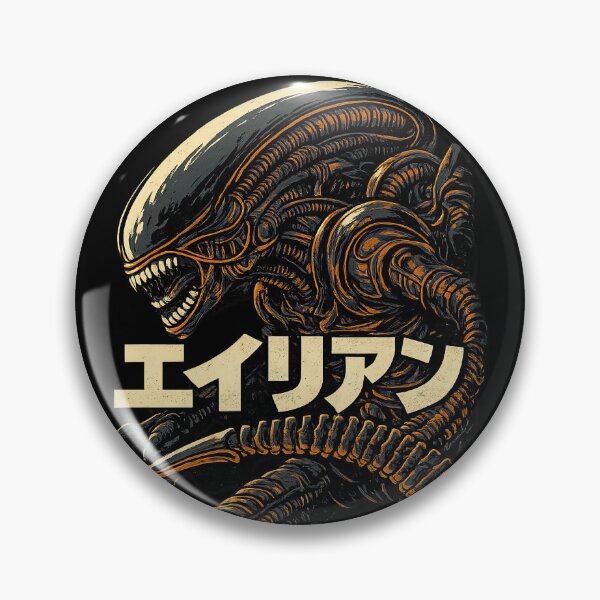 Item preview, Retro Sci-Fi Horror Alien – Japanese Katakana Biomechanical Monster designed and sold by obstinator.