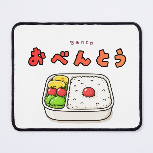 Item preview, Kawaii Bento Box - Cute Japanese Lunch Box Typography designed and sold by MINIMAL NIHONGO ART.