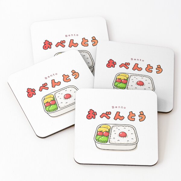 Item preview, Kawaii Bento Box - Cute Japanese Lunch Box Typography designed and sold by MINIMAL NIHONGO ART.