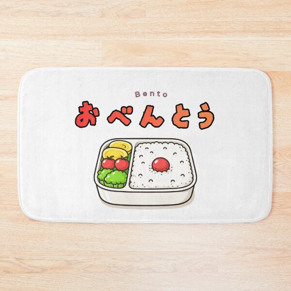 Item preview, Kawaii Bento Box - Cute Japanese Lunch Box Typography designed and sold by MINIMAL NIHONGO ART.