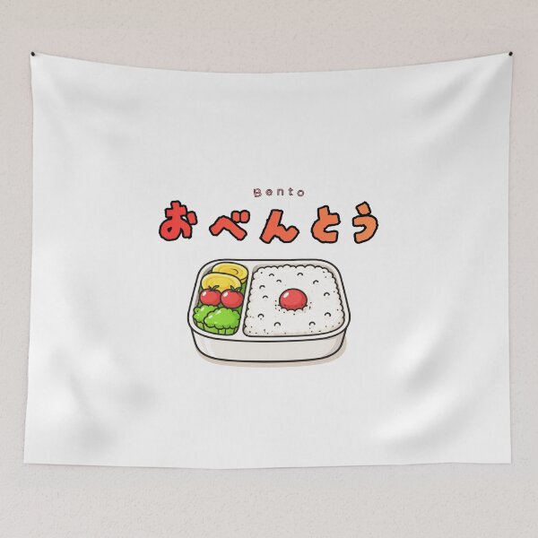 Item preview, Kawaii Bento Box - Cute Japanese Lunch Box Typography designed and sold by MINIMAL NIHONGO ART.