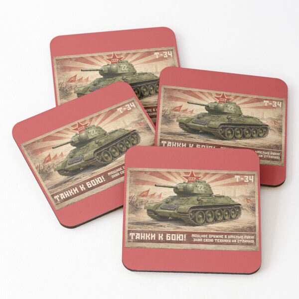 Item preview, T-34 Soviet Medium Tank WWII Red Army Propaganda Poster Vintage Illustration designed and sold by Jeeklsdotcom.
