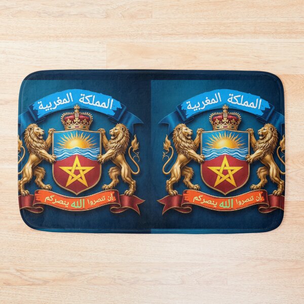 Item preview, Kingdom of Morocco designed and sold by casamomo.