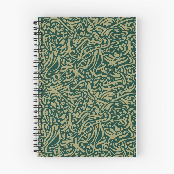 Item preview, Arabic Typography Art designed and sold by hussain-dz.