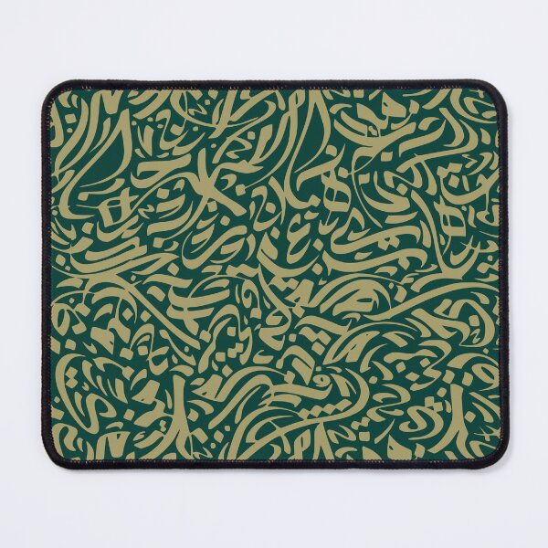 Item preview, Arabic Typography Art designed and sold by hussain-dz.