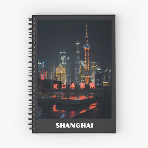 Item preview, Shanghai Bund Waterfront Night Neon Reflection designed and sold by SofiaStutio.