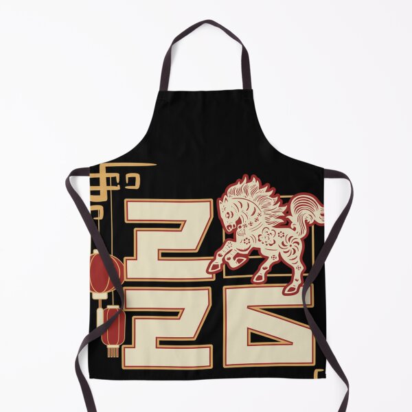 Item preview, 2026 Year Of The Horse For Chinese New Year Celebrations designed and sold by artcultreone.