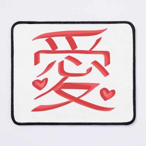 Item preview, Love japanese hieroglyphs.Valentines day. designed and sold by YaroshMaria.