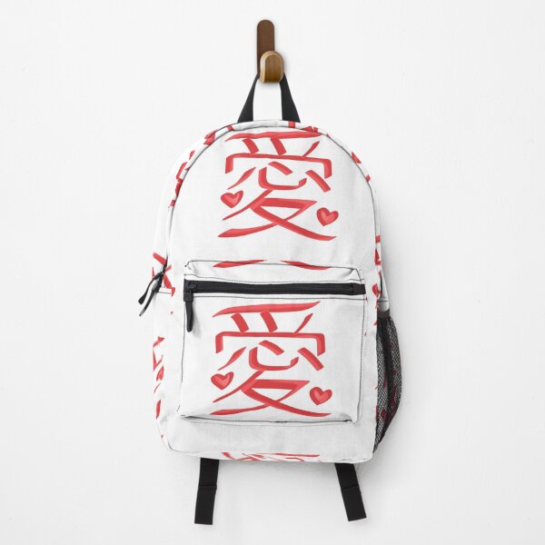 Item preview, Love japanese hieroglyphs.Valentines day. designed and sold by YaroshMaria.