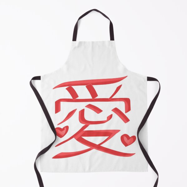Item preview, Love japanese hieroglyphs.Valentines day. designed and sold by YaroshMaria.