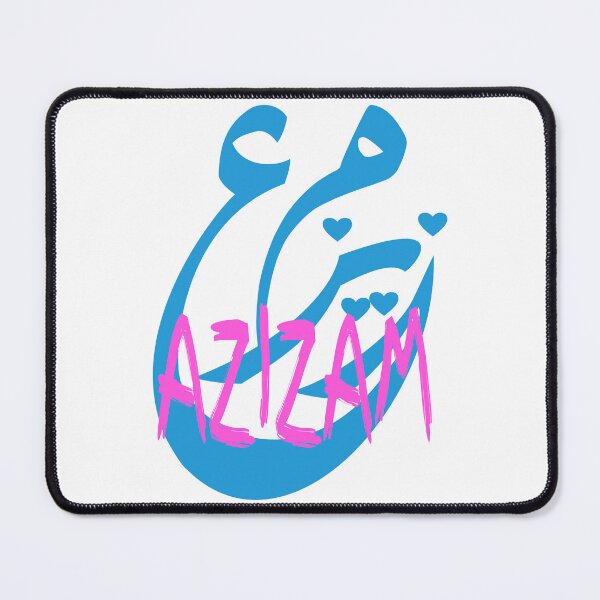 Item preview, Azizam (عزیزم) #01 – Persian English Love Typography Design designed and sold by MyAceCrafts.