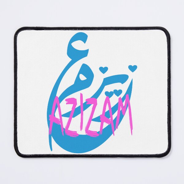 Item preview, Azizam (عزیزم) #02 – Persian English Love Typography Design designed and sold by MyAceCrafts.