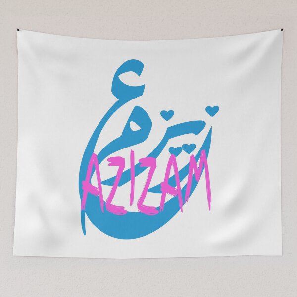 Item preview, Azizam (عزیزم) #02 – Persian English Love Typography Design designed and sold by MyAceCrafts.