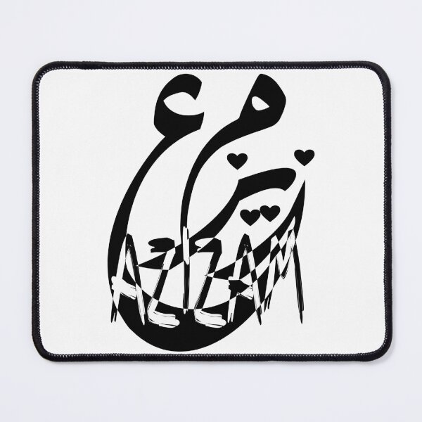 Item preview, Azizam (عزیزم) #04 – Persian English Love Typography Design designed and sold by MyAceCrafts.