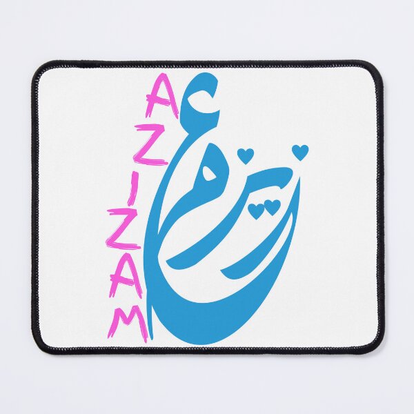 Item preview, Azizam (عزیزم) #05 – Persian English Love Typography Design designed and sold by MyAceCrafts.