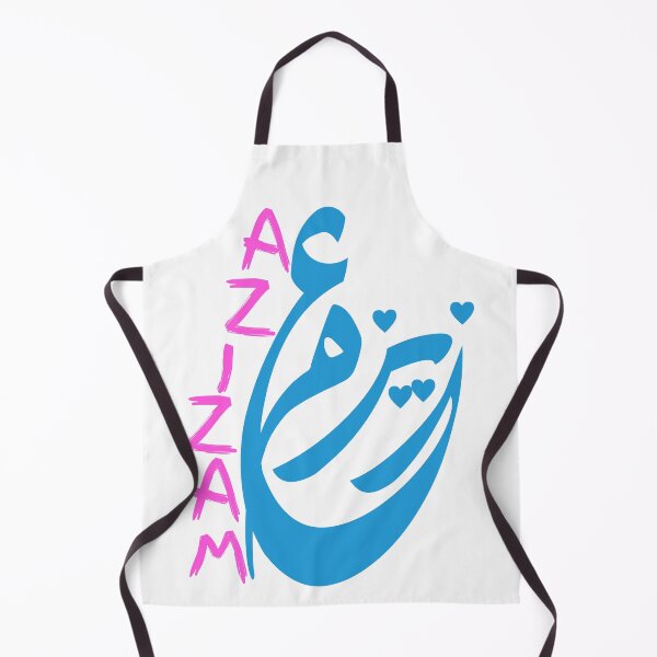 Item preview, Azizam (عزیزم) #05 – Persian English Love Typography Design designed and sold by MyAceCrafts.
