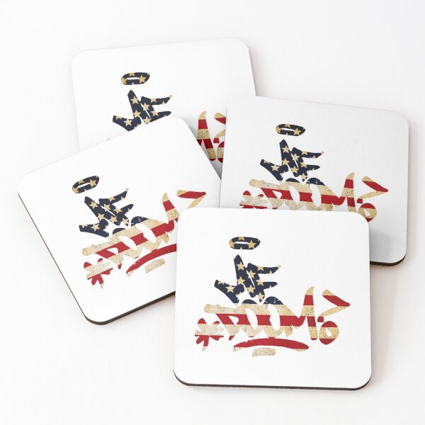 Item preview, Abstract Red Gold MF Doom Pattern designed and sold by Slimeee199.