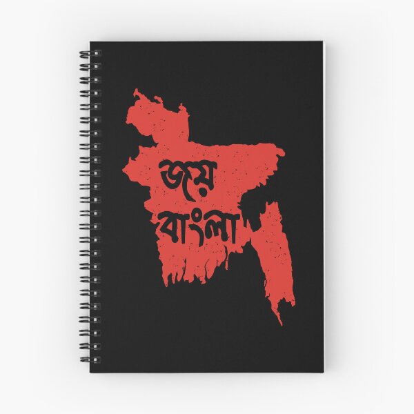 Artikelvorschau, Joy Bangla Bangladesh ausgeschnittenes Joi-Schriftzeichen (rot) entworfen und verkauft von dezanli.