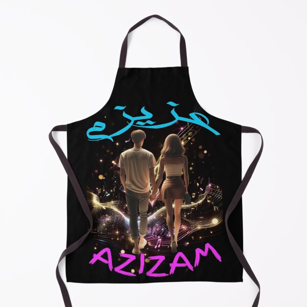 Item preview, Azizam (عزیزم) #06 – Persian English Love Typography Design designed and sold by MyAceCrafts.