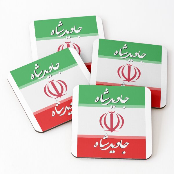 Item preview, Javid Shah Long Live The King Iran designed and sold by Flirt-Teez.