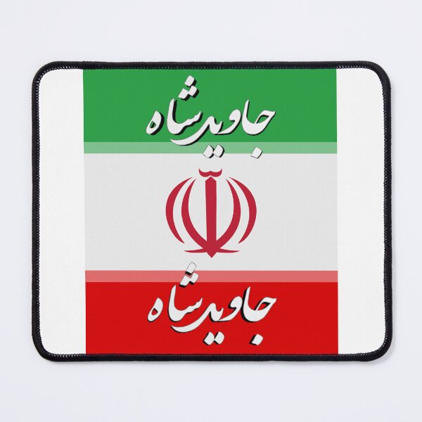 Item preview, Javid Shah Long Live The King Iran designed and sold by Flirt-Teez.