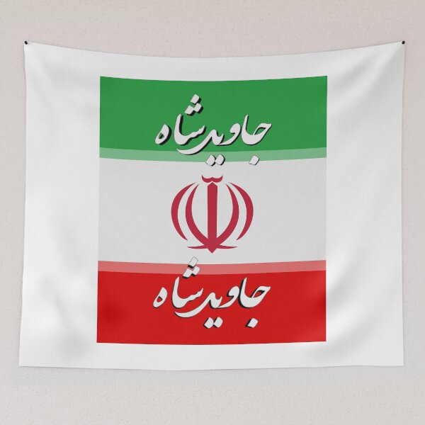 Item preview, Javid Shah Long Live The King Iran designed and sold by Flirt-Teez.