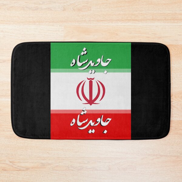 Item preview, Javid Shah Long Live The King Iran designed and sold by Flirt-Teez.